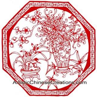  Chinese Products / Chinese Folk Art / Chinese Paper Cuts 