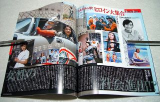 Ultraman Official File Magazine Vol 4 Ultra Seven 01 Tsuburaya Tokusatsu TV Book